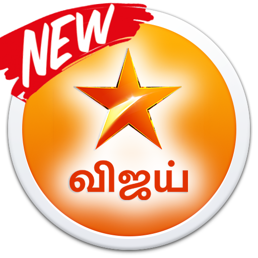 Vijay Tv